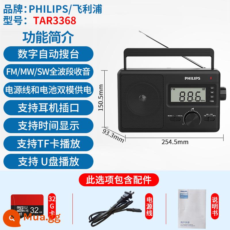 Điều chỉnh tần số bán dẫn cao tuổi của Philips Radio 2022 Đài phát thanh thuần túy cao mới dành riêng cho người cao tuổi - TAR3368 đen + dây nguồn + thẻ 32G