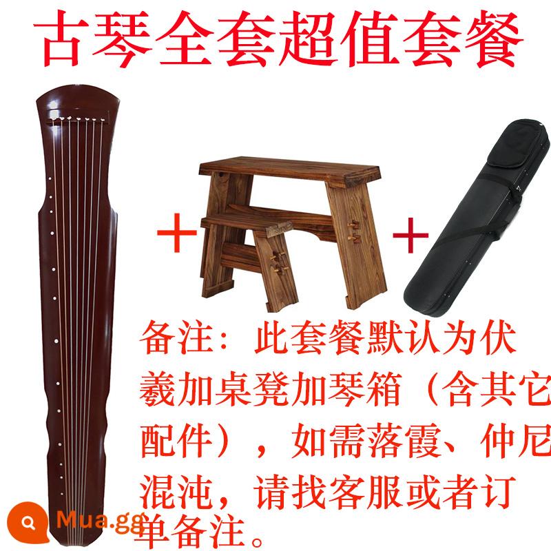 Bụi Yin Guqin Lao Shanmu Sơn tự nhiên Pure Handmade Fuxi Chaotic Player quên người mới bắt đầu Zhong Nicqin - Cây đàn linh sam cổ được sơn mài thô nguyên chất và các phụ kiện cùng với hộp, bàn và ghế đẩu