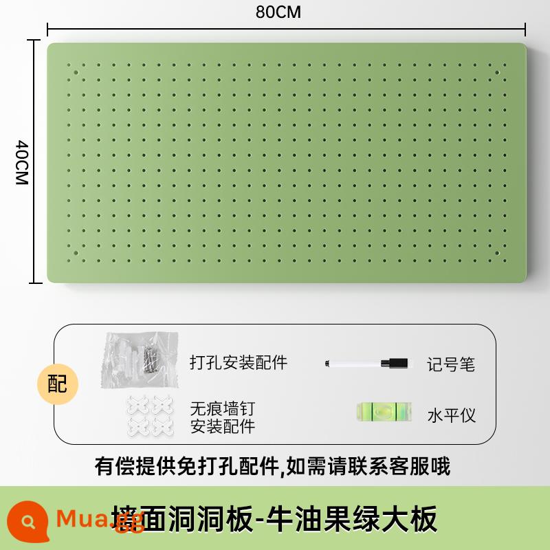 Tấm kim loại có lỗ treo tường gia dụng, phụ kiện móc không cần đục lỗ, vách ngăn bàn lối vào - Mô hình tường cây bơ [bảng lớn]