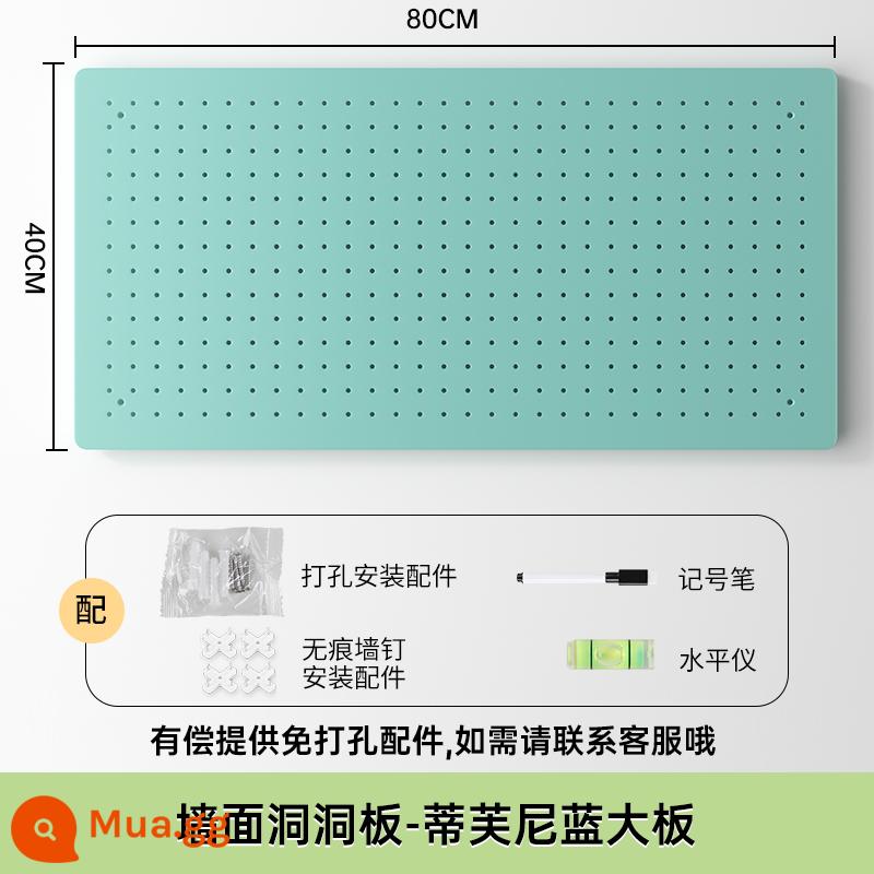 Tấm kim loại có lỗ treo tường gia dụng, phụ kiện móc không cần đục lỗ, vách ngăn bàn lối vào - Mẫu tường xanh Tiffany [bảng lớn]