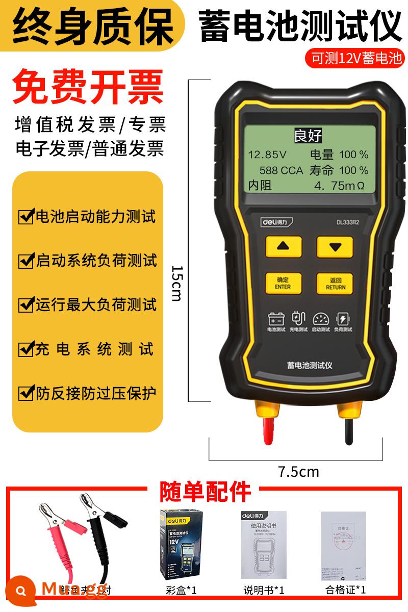 Máy kiểm tra ắc quy cực mạnh xe điện máy dò điện ắc quy ô tô hiển thị kiểm tra tuổi thọ pin tốt hay xấu - [Thay thế những cái đã cũ bằng những cái mới] Model 12V chính xác có thể kiểm tra được