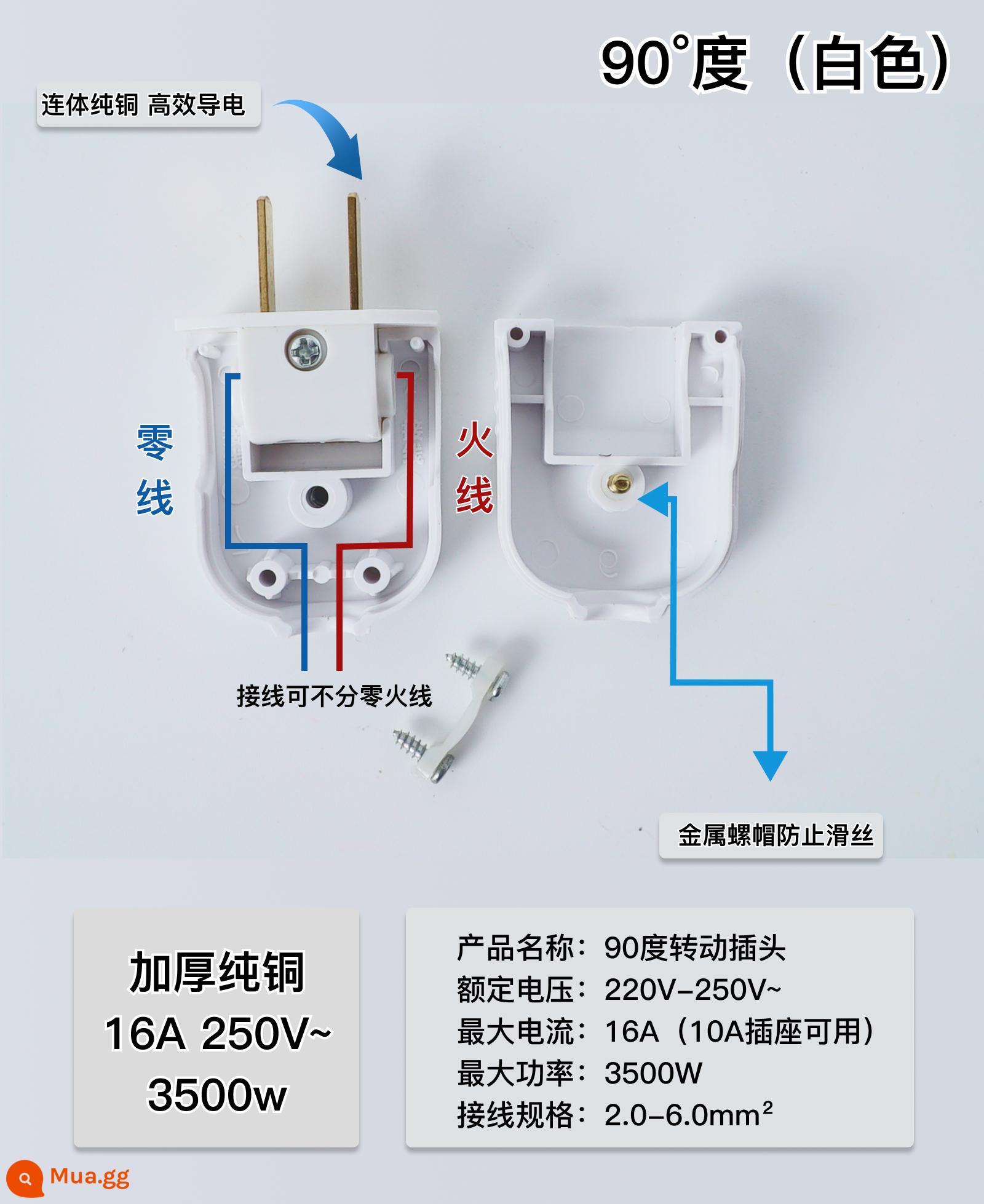 Phích cắm xoay 90 độ phích cắm khuỷu tay công suất cao không dây có thể gập lại một mảnh bằng đồng 16a phích cắm hai chân 2 chân - Đồng nguyên chất màu trắng tinh khiết gấp 90 độ 2 phích cắm 20 miếng miễn phí bút thử điện cao cấp