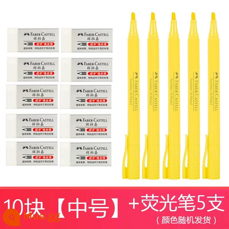 Tẩy siêu sạch Faber-Castell của Đức không vụn tẩy học sinh tiểu học sạch đặc biệt không để lại vết bút chì trẻ em mẫu giáo da voi như tẩy da không mảnh vụn vẽ tranh học sinh mỹ thuật đồ dùng tẩy phác thảo - Cỡ vừa [10 tệ] + 5 bút highlight