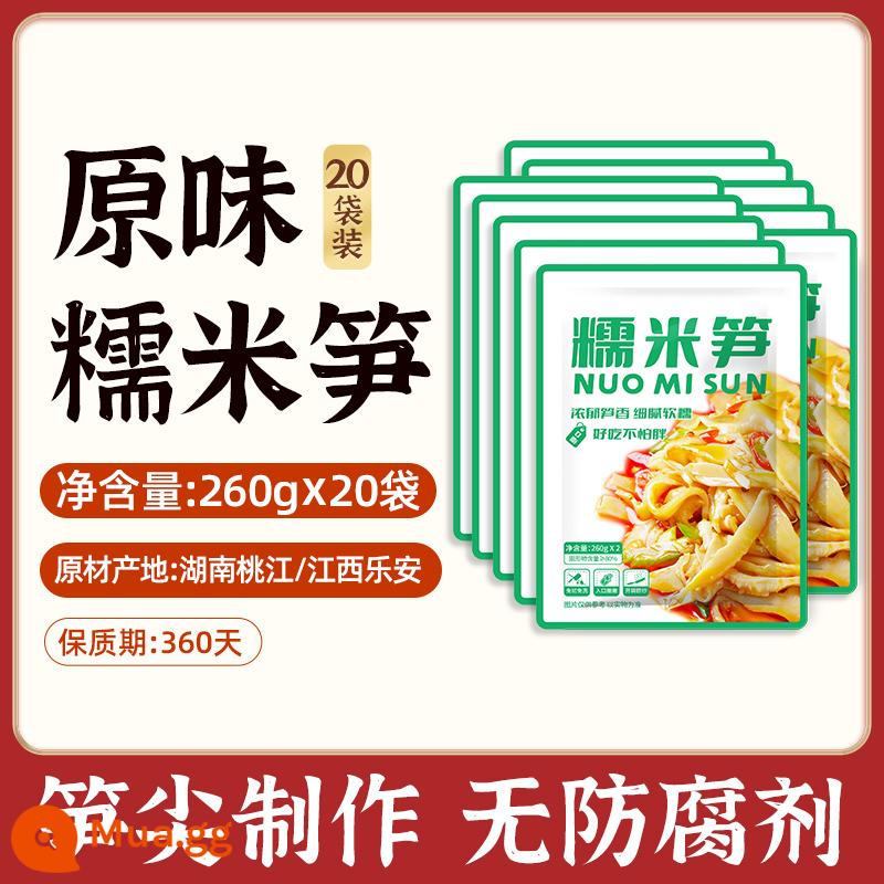 Măng nếp, măng nướng than hoa, măng khô tươi mềm, măng nhà làm, măng đặc sản, đồ ăn không khô - [Mua 1 tặng 20] Măng nếp 260gx20 túi [Gói sỉ]