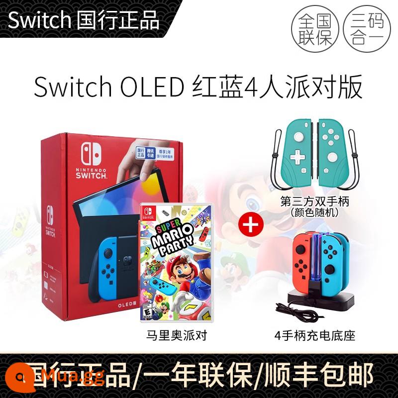 [24 vấn đề miễn lãi] Nintendo Switch Thời lượng pin của bảng điều khiển trò chơi Nintendo Bảng điều khiển trò chơi NS somatosensory cầm tay Ngân hàng Quốc gia tổ chức vòng tập thể dục Công tắc băng cassette trò chơi với swich - [Bữa tiệc OLED 4 người] [Đỏ và Xanh] 24 tiết không lãi suất