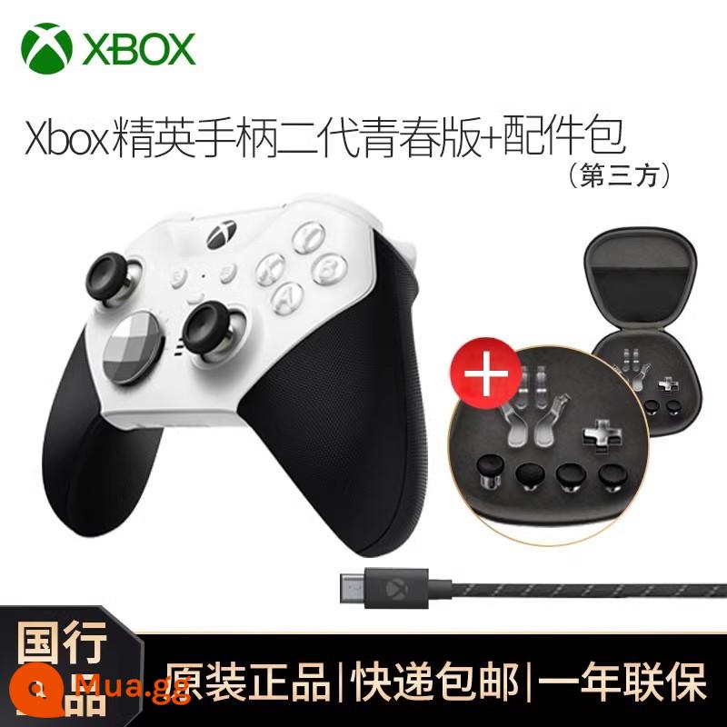 Tay cầm microsoft xbox one elite elite tay cầm pc thế hệ thứ hai tương thích với tay cầm hơi pc phiên bản máy tính tay cầm Elite2 elite tay cầm không dây thế hệ 2 tay cầm chơi game đa năng - [Youth Edition Elite 2: Black and White] + Gói phụ kiện (Bên thứ ba)