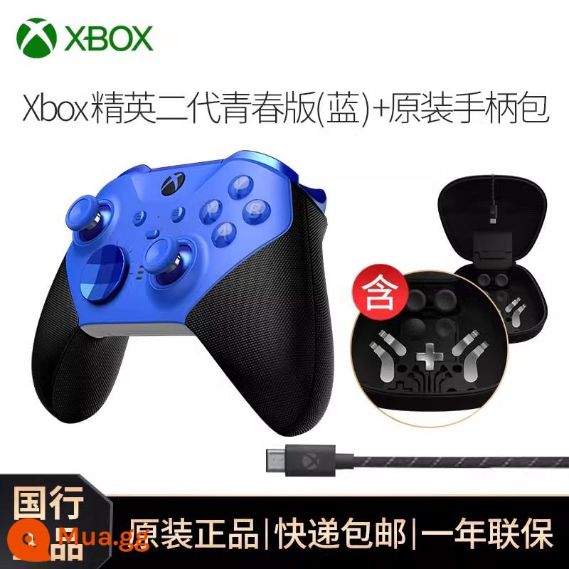 Tay cầm microsoft xbox one elite elite tay cầm pc thế hệ thứ hai tương thích với tay cầm hơi pc phiên bản máy tính tay cầm Elite2 elite tay cầm không dây thế hệ 2 tay cầm chơi game đa năng - [Youth Edition Elite 2: Blue] + Gói phụ kiện chính hãng