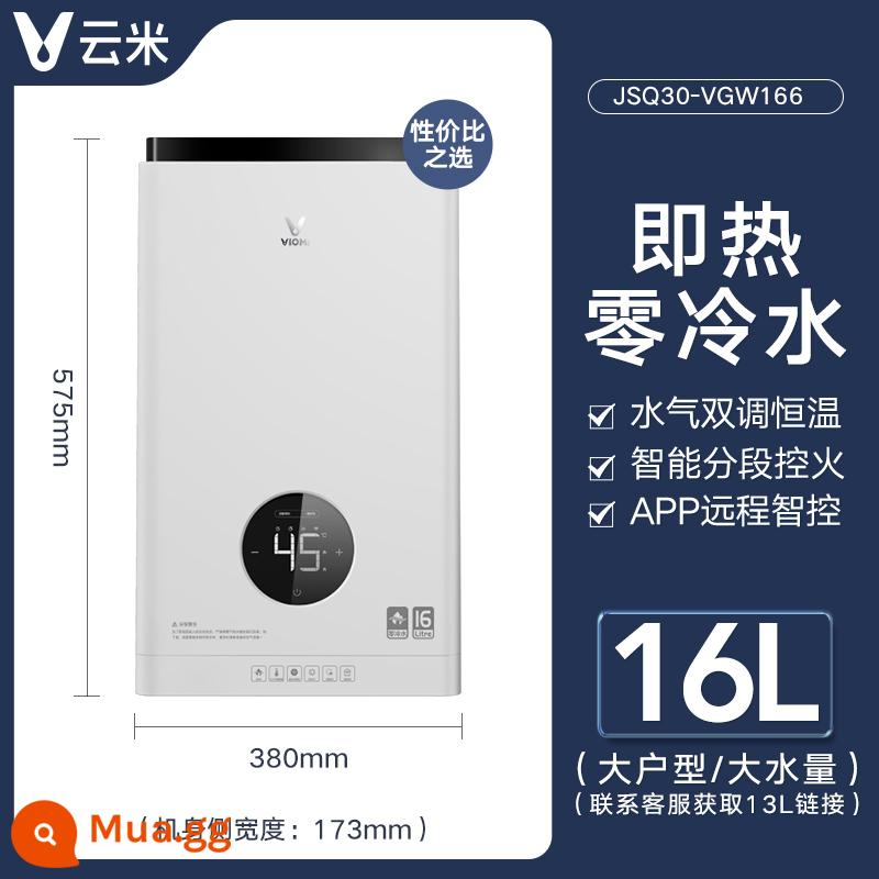 Yunmi zero nước lạnh gas máy nước nóng màn hình tròn gas gia dụng chuyển đổi tần số thông minh nhiệt độ không đổi loại xả mạnh nhiệt tức thời 16 lít - Trắng 16L