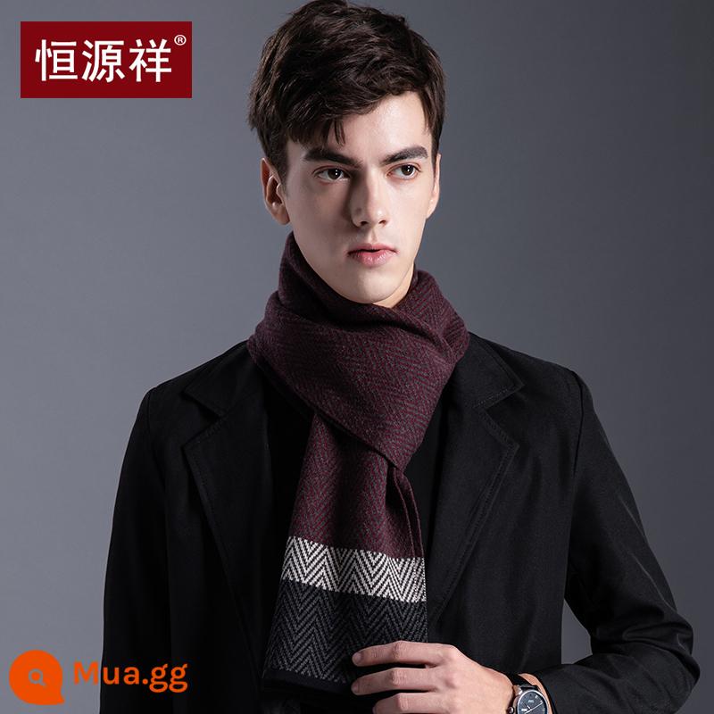 Hengyuanxiang màu khăn choàng cashmere nam mùa đông phiên bản Hàn Quốc đa năng ấm áp cao cấp khăn quàng cổ hộp quà tặng sinh nhật - Đường màu đỏ tía