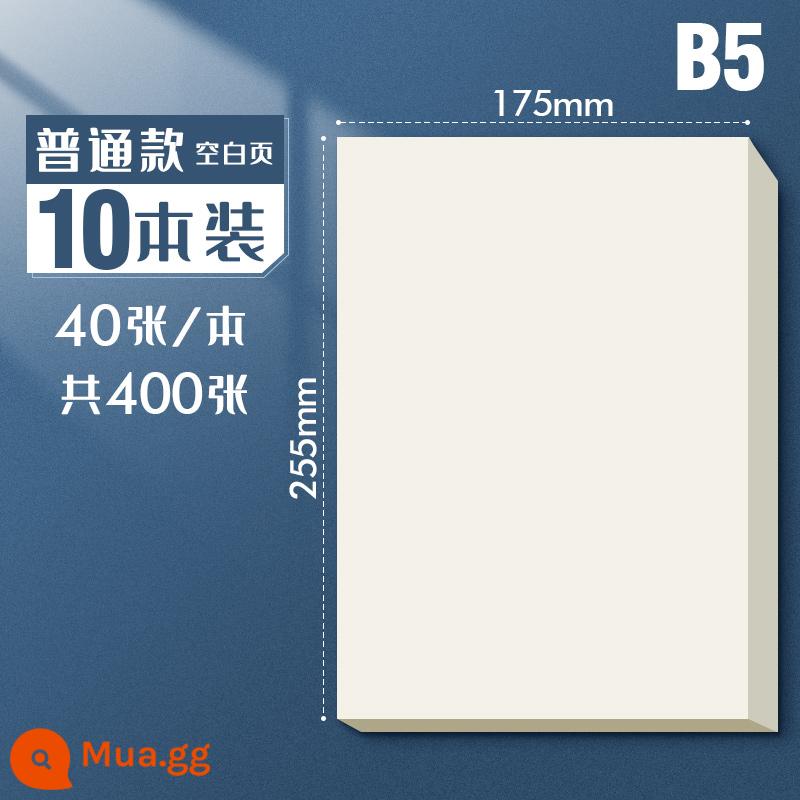 Sijin 2000 tờ giấy nháp dành cho sinh viên đại học, học sinh cấp 3, sổ dự thảo a4 đặc biệt kỳ thi tuyển sinh sau đại học, giấy rơm bảo vệ mắt màu be, giấy viết tay trắng, giấy dày, giấy nháp học sinh tiểu học bán buôn - B5 [10 bản, 400 tờ trắng]