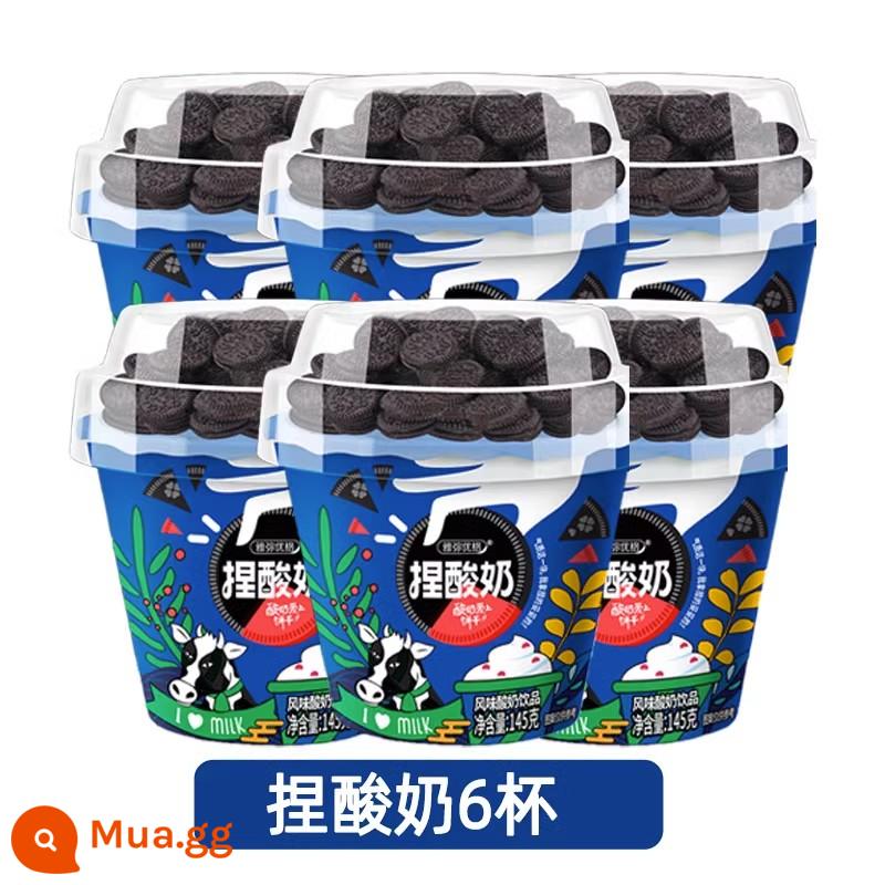 Nhai sữa chua Mô hình nổ rung động dụng ăn sữa chua bột yogurt Bữa ăn lớn thay thế phụ nữ mang thai hộp đầy đủ hộp sữa chua - [157g*6 cốc]★Bánh quy sữa chua