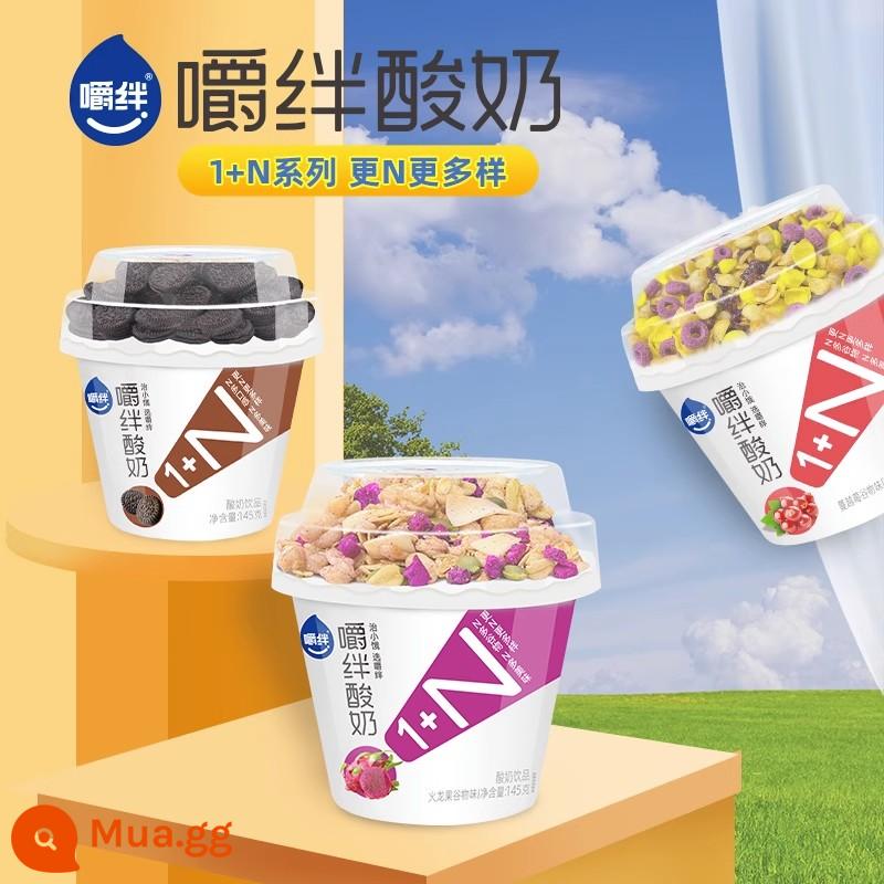 Nhai sữa chua Mô hình nổ rung động dụng ăn sữa chua bột yogurt Bữa ăn lớn thay thế phụ nữ mang thai hộp đầy đủ hộp sữa chua - [157g*6 cốc]★2 quả nam việt quất + 2 nhúm sữa chua + 2 quả thanh long