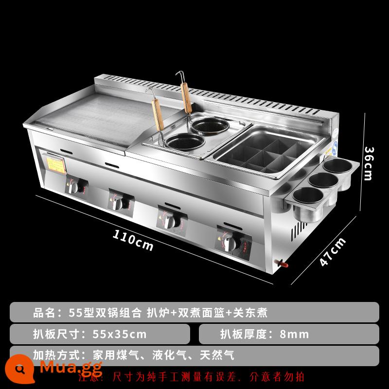 Lò lò lấy khí thương mại lò nung lò - 55 Teppanyaki cộng với Oden cộng với mì luộc