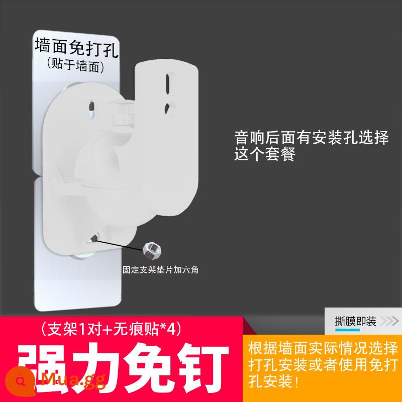 Giá đỡ loa bao quanh khung móc treo tường đa năng rạp hát gia đình nhỏ tình yêu âm thanh giá treo tường không đục lỗ - 1 cặp giá đỡ màu trắng + (miếng dán miễn phí * 4 miếng)