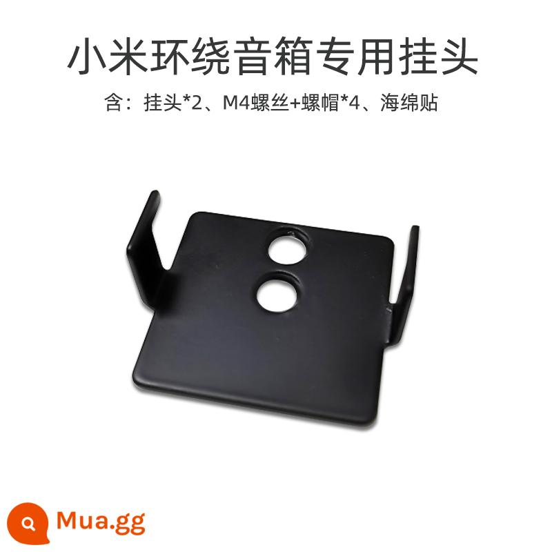 Giá đỡ loa bao quanh khung móc treo tường đa năng rạp hát gia đình nhỏ tình yêu âm thanh giá treo tường không đục lỗ - Đầu treo Xiaomi*2