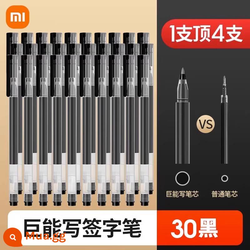 Xiaomi khổng lồ có thể viết bút gel Mijia signature refill đen 0.5mm viết bút nước học sinh dùng văn phòng phẩm viên đạn carbon bút bi thực hành kiểm tra thư pháp thay thế đặc biệt 10 cây bút đỏ - ♥[Số lượng bán 30 chiếc] Bút gel viết Xiaomi Juneng (30 chiếc màu đen)