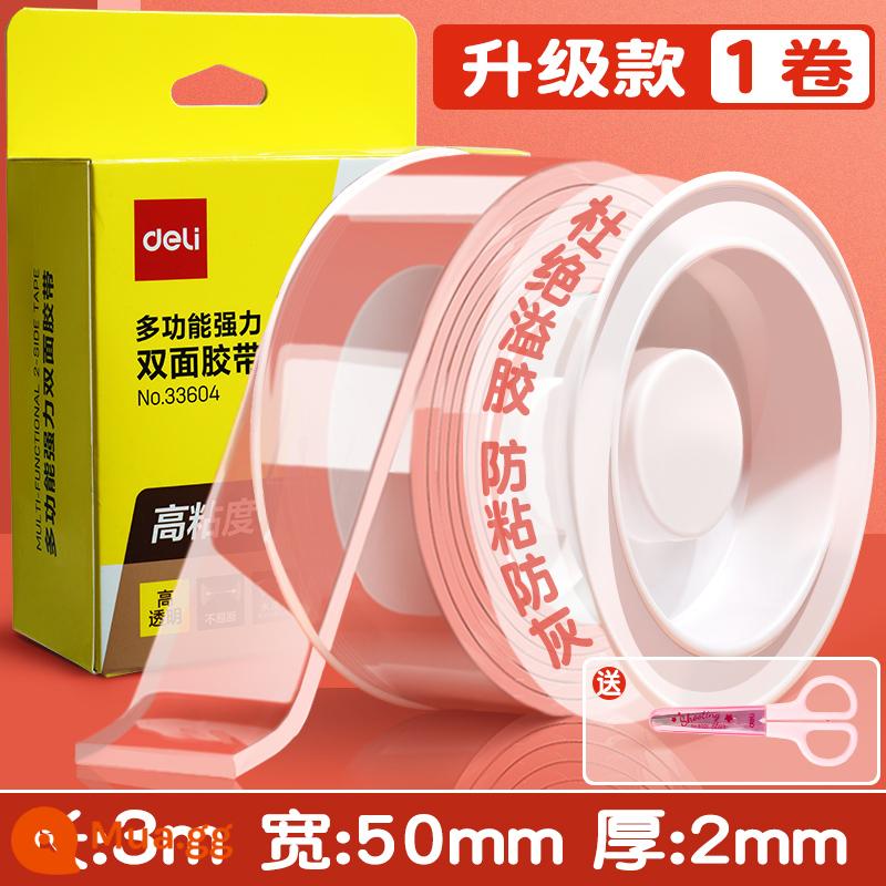 Keo nano hai mặt mạnh mẽ Băng keo trong suốt có độ nhớt cao cố định tường chắc chắn keo acrylic không vết Băng keo nano hai mặt 3m thổi bong bóng không làm tổn thương tường không để lại dấu vết keo nano không thấm nước nhào nhạc - [Mẫu nâng cấp, dài 3m*rộng 5cm] Độ dày 2 mm, bao gồm kéo