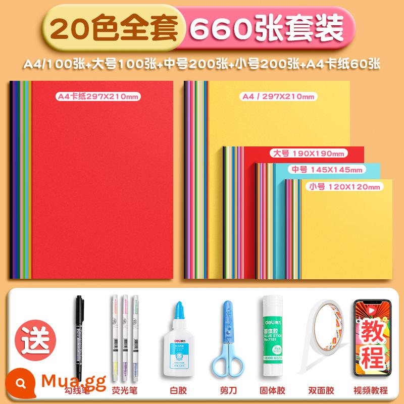 Deli origami bìa cứng giấy photocopy màu thủ công trẻ em nguyên liệu sản xuất thủ công tự làm bìa cứng màu A4 học sinh tiểu học mẫu giáo Giấy cắt giấy hình chữ nhật vuông 8K giấy nghệ thuật hạc giấy đặc biệt - [Trọn bộ 20 màu] Bộ 660 tờ giấy thủ công, tất cả đều có gói quà bằng bìa cứng origami