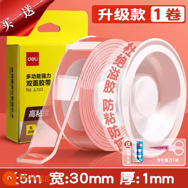 Keo nano hai mặt mạnh mẽ Băng keo trong suốt có độ nhớt cao cố định tường chắc chắn keo acrylic không vết Băng keo nano hai mặt 3m thổi bong bóng không làm tổn thương tường không để lại dấu vết keo nano không thấm nước nhào nhạc - [Tặng 5 miếng, dài 5M] Chiều rộng 30mm*Độ dày 1mm* (2 cuộn)...