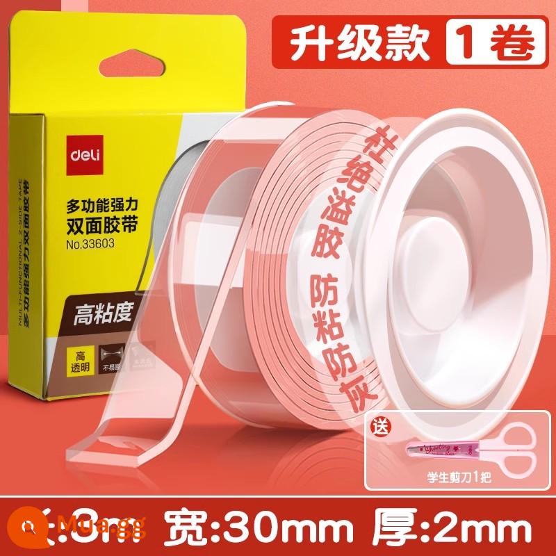 Keo nano hai mặt mạnh mẽ Băng keo trong suốt có độ nhớt cao cố định tường chắc chắn keo acrylic không vết Băng keo nano hai mặt 3m thổi bong bóng không làm tổn thương tường không để lại dấu vết keo nano không thấm nước nhào nhạc - [Mẫu dày, dài 3m*rộng 3cm] dày 2mm đi kèm kéo.