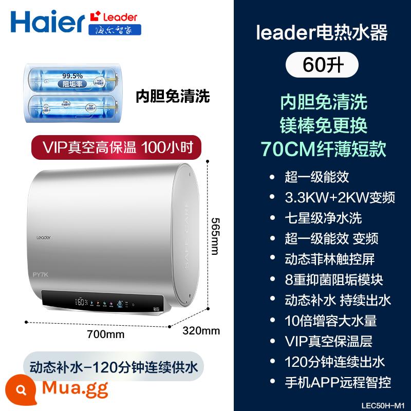 Haier máy nước nóng điện gia đình đôi túi mật làm nóng tốc độ xô phẳng lưu trữ nước nhỏ loại 60 lít chỉ huy siêu mỏng cửa hàng chính thức hàng đầu - Cấu hình đỉnh 60 lít, siêu tiết kiệm điện