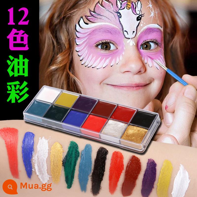 Sân khấu trẻ em trang điểm sequins phấn mắt gel lấp lánh bột pha lê siêu sáng bóng trang điểm mắt thể hiện mỹ phẩm không độc hại - Tranh Sơn Dầu 12 Màu Không Quà Tặng