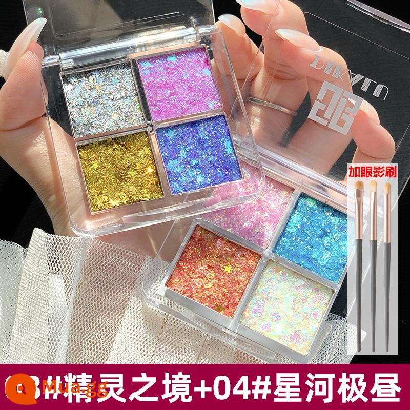 Sân khấu trẻ em trang điểm sequins phấn mắt gel lấp lánh bột pha lê siêu sáng bóng trang điểm mắt thể hiện mỹ phẩm không độc hại - 03#Elf+04#Galaxy+★Cọ phấn mắt [86% người chọn]