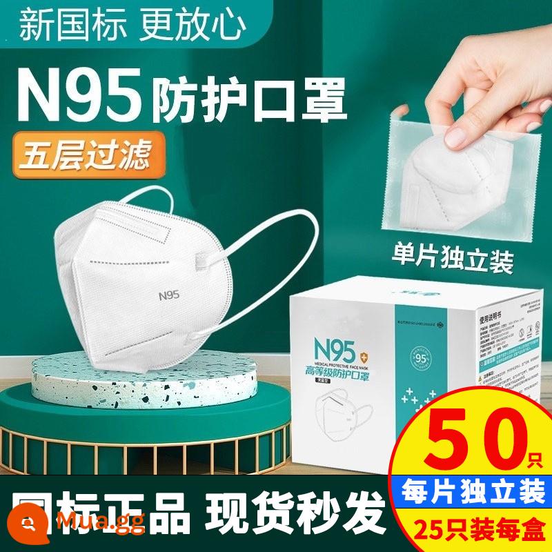 Mặt nạ Spot n95 tiêu chuẩn quốc gia tiêu chuẩn chính hãng năm lớp dùng một lần dành cho người lớn nk95 bao bì độc lập ba chiều - [Mẫu dành cho người lớn] 50 miếng được đóng gói riêng lẻ [2 hộp]