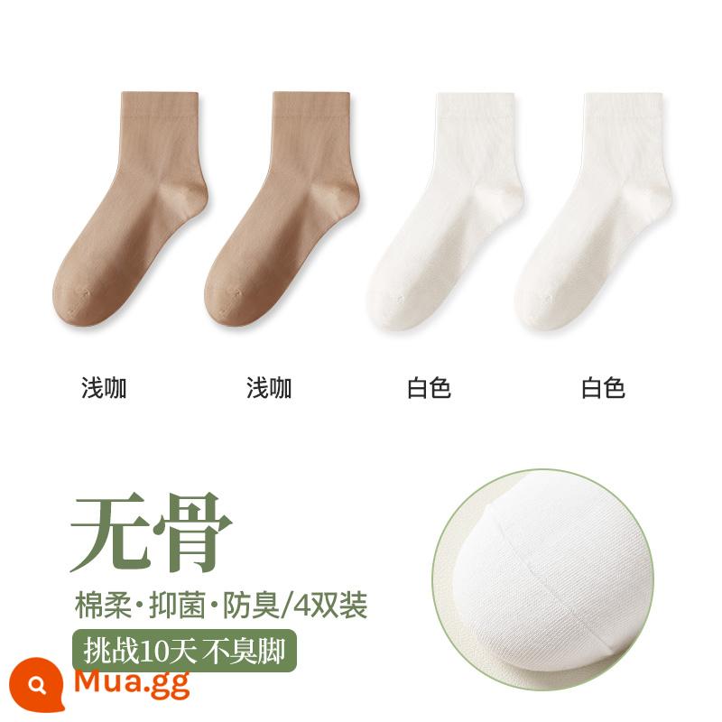 Tất nữ mùa xuân và mùa thu vớ cotton nguyên chất kháng khuẩn đến giữa bắp chân khử mùi thấm hút mồ hôi vớ không xương màu đen thoáng khí kháng khuẩn tất nữ màu trắng mùa thu đông - 2 màu trắng + 2 màu nâu nhạt