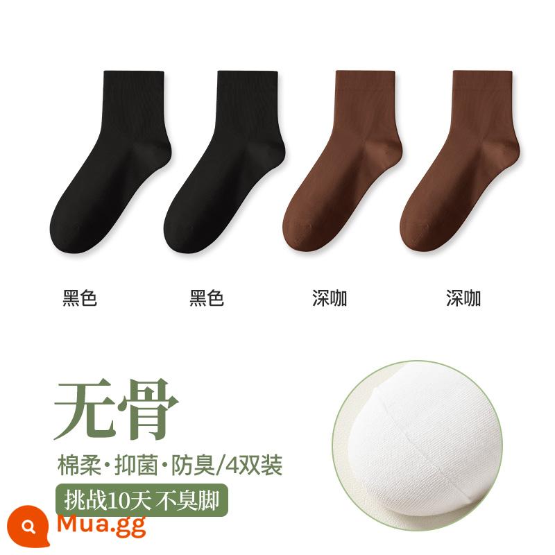 Tất nữ mùa xuân và mùa thu vớ cotton nguyên chất kháng khuẩn đến giữa bắp chân khử mùi thấm hút mồ hôi vớ không xương màu đen thoáng khí kháng khuẩn tất nữ màu trắng mùa thu đông - 2 cà phê đen + 2 cà phê đen