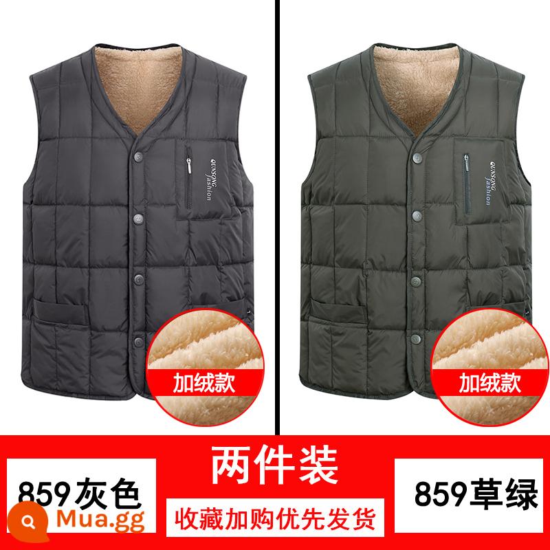 Trung Niên Và Cao Tuổi Áo Vest Nam Nỉ Dày Bố Mùa Đông Xuống Áo Ông Nội Mùa Đông Ấm Áo Vest Áo Vest - 859 xám + 859 xanh cỏ