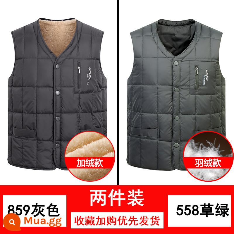 Trung Niên Và Cao Tuổi Áo Vest Nam Nỉ Dày Bố Mùa Đông Xuống Áo Ông Nội Mùa Đông Ấm Áo Vest Áo Vest - 859 xám + 558 xanh cỏ