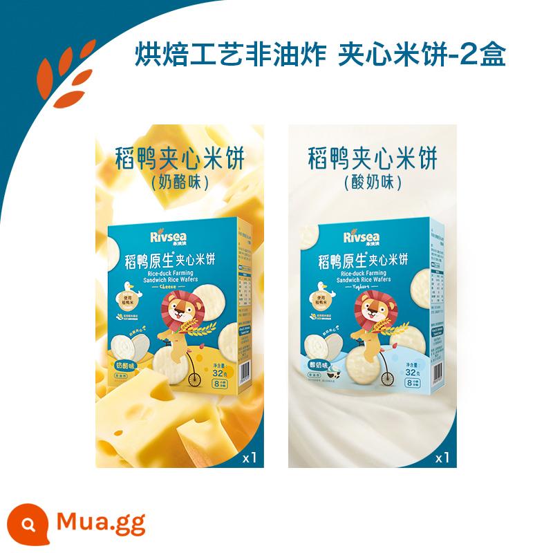 Heo Yangyang Gạo Vịt Bánh Gạo Sandwich Chính Hãng 2 Hộp Ăn Vặt Cho Bé Không Đường Trắng Sữa Chua Trẻ Em Bánh Quy - 1 hộp vị phô mai + 1 hộp vị sữa chua