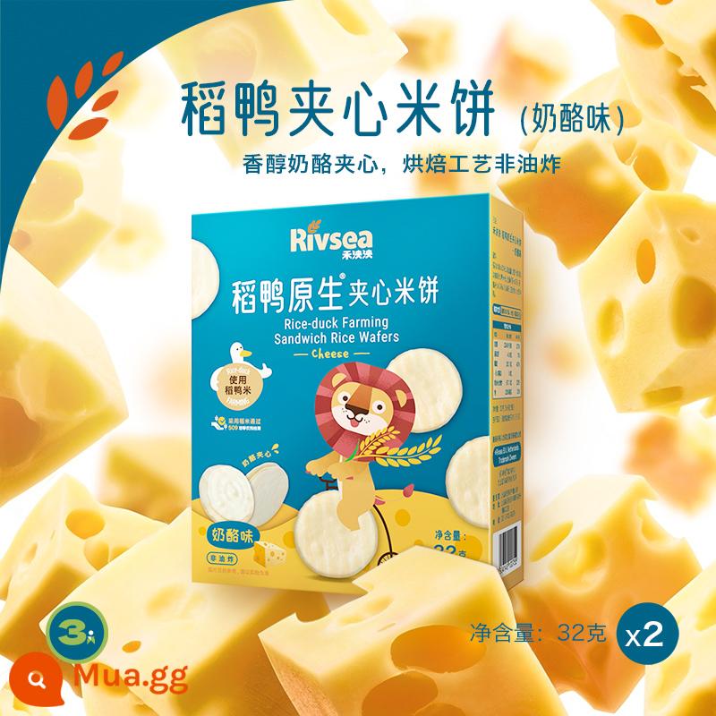 Heo Yangyang Gạo Vịt Bánh Gạo Sandwich Chính Hãng 2 Hộp Ăn Vặt Cho Bé Không Đường Trắng Sữa Chua Trẻ Em Bánh Quy - Vị phô mai 2 hộp