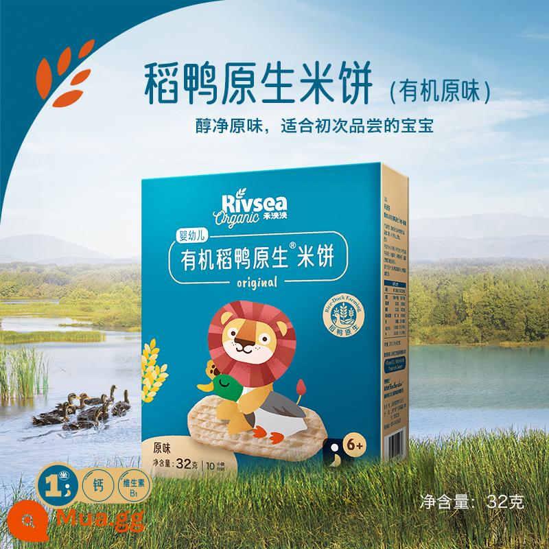 He Yangyang baby rice bánh gạo vịt đồ ăn nhẹ cho bé thức ăn không chủ yếu hương vị ban đầu bánh gạo mol không thêm bánh quy muối Tháng sáu+ - [Dinh dưỡng sơ cấp hữu cơ] Vịt hữu cơ Bánh gạo nguyên chất Hương vị nguyên bản