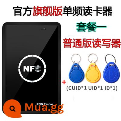 Giải mã đầu đọc NFC khắc bộ giải mã thẻ kiểm soát truy cập thẻ ic đầu đọc thẻ id sao chép máy sao chép kiểm soát truy cập thang máy - Gói một máy tính tần số đơn thông thường + 3 khóa