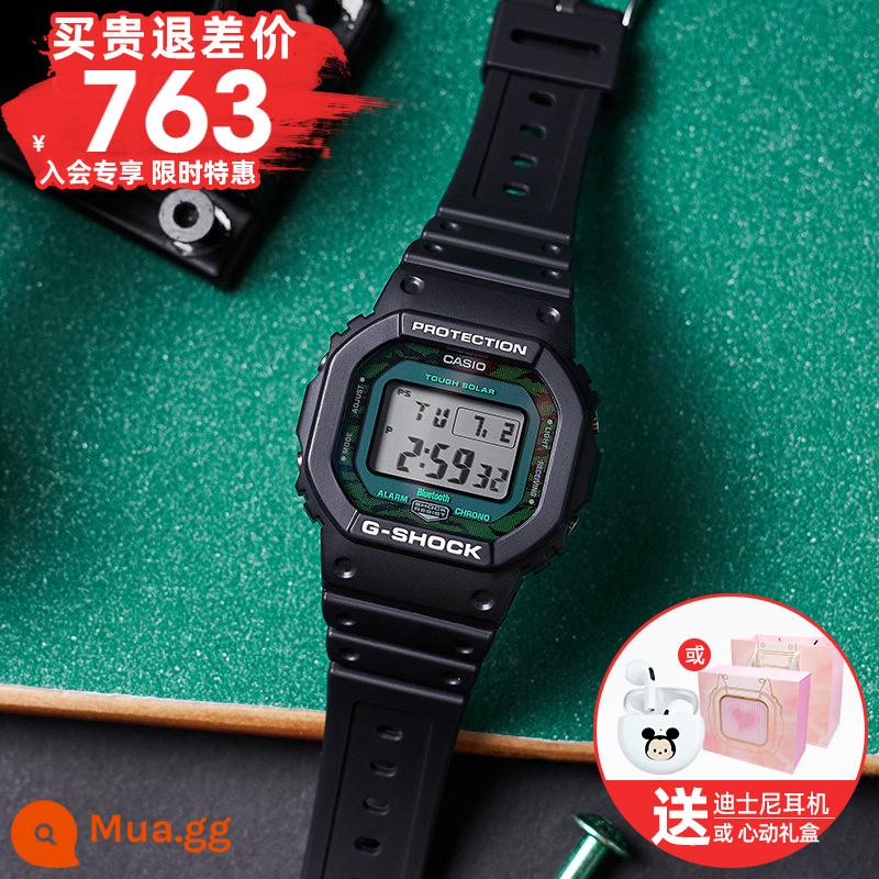 Đồng hồ CASIO nam mặt vuông nhỏ GSHOCK đỏ màn hình sóng mặt trời thể thao nam GW-B5600 - 5.GW-B5600MG-1 [Chủ đề trực tiếp: Năng lượng mặt trời + Radio + Bluetooth]