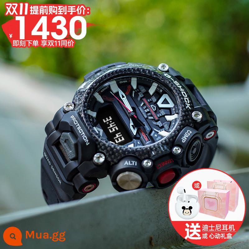 Đồng hồ CASIO nam hàng không xu hướng rồng đỏ phi hành gia gshock ngoài trời bắt nạt trên không Đồng hồ Nhật Bản và Hàn Quốc GRB200 - 3.GR-B200-1A [Bảo vệ bằng sợi carbon Airmaster + cảm ứng gấp bốn lần]