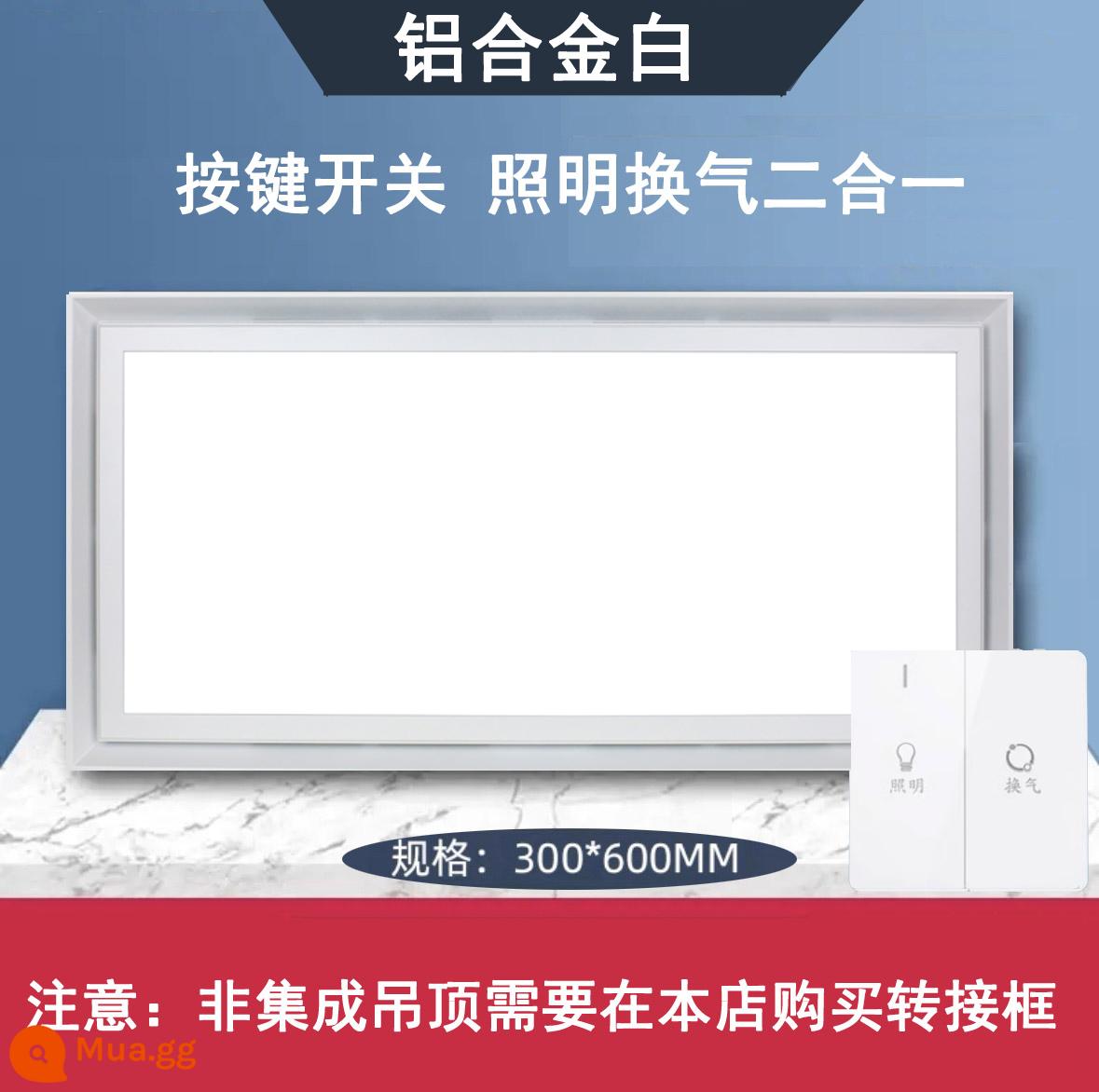 Quạt trần tích hợp quạt thông gió 300×600 quạt hút công suất cao im lặng Tấm khóa nhôm trần 30×60 - Công tắc phím đàn piano được chiếu sáng bằng hợp kim nhôm 300 * 600 màu trắng + 28 watt