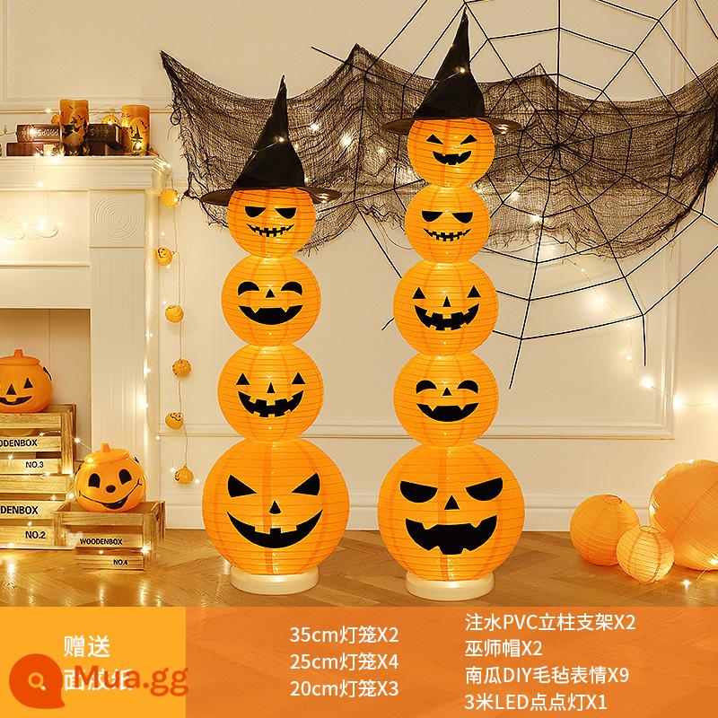 Halloween bí ngô đèn lồng trang trí dạ quang đèn lồng đồ trang trí cột mẫu giáo thanh bầu không khí cảnh bố trí đạo cụ - [Gói 2] Đèn lồng bí ngô phát sáng Halloween Trang trí biểu cảm tự làm Loại B [Chiều cao khoảng 165cm]