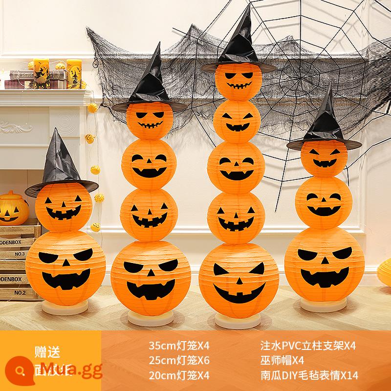 Halloween bí ngô đèn lồng trang trí dạ quang đèn lồng đồ trang trí cột mẫu giáo thanh bầu không khí cảnh bố trí đạo cụ - [Gói 4] Đồ trang trí tự làm đèn lồng bí ngô Halloween [Chiều cao khoảng 165cm]