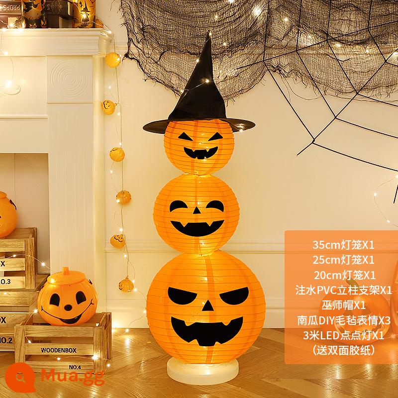 Halloween bí ngô đèn lồng trang trí dạ quang đèn lồng đồ trang trí cột mẫu giáo thanh bầu không khí cảnh bố trí đạo cụ - Đèn lồng bí ngô phát sáng Halloween Trang trí biểu cảm tự làm Loại A [Chiều cao khoảng 120cm]