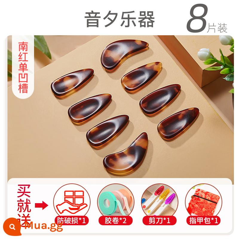 Vật liệu màu đỏ quý hiếm chính hãng cao -end Guzheng Nail Remote đề cập đến các tạo tác, hiệu suất rãnh đôi dành cho trẻ em dành cho người lớn đầy màu sắc - Chất liệu đỏ hiếm-rãnh đơn cỡ lớn