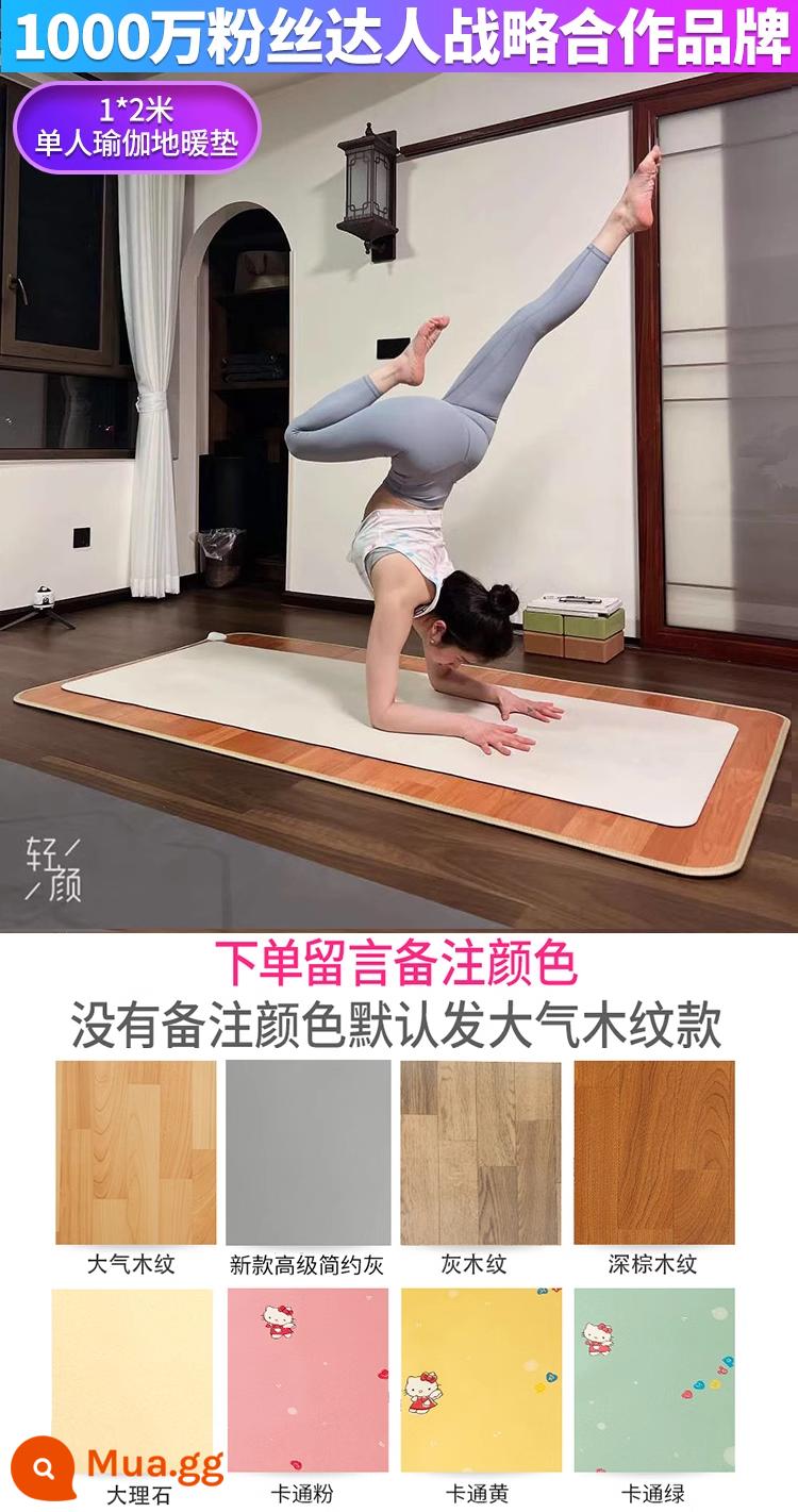 Thảm Tập Yoga Sàn Sưởi Ấm Hàn Quốc Graphene Carbon Tinh Thể Địa Nhiệt Điện Plus Làm Nóng Thảm Tập Yoga Thảm Nhà - Thảm sưởi sàn yoga graphene đơn 1 * 2 mét