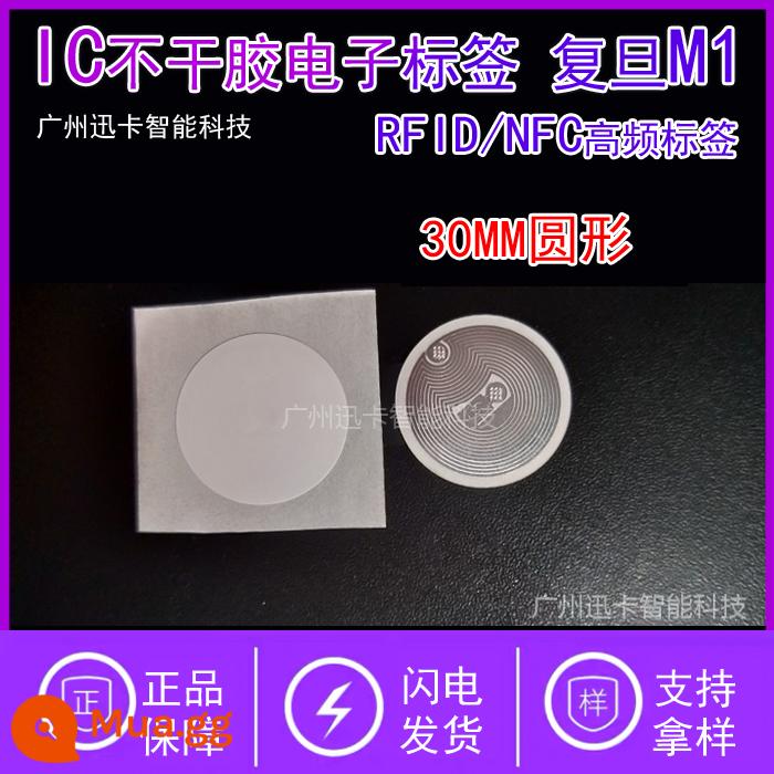 Nhãn điện tử tự dính RFID Nhãn NFC Nhãn điện tử ISO14443A M1 S50 tròn 25MM - vòng 30mm