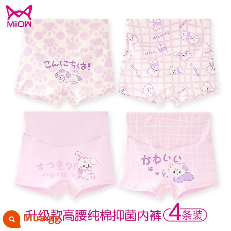 Mèo quần lót trẻ em bé gái cotton boxer bé gái tam giác bốn góc bé gái quần đùi cotton không kẹp mông - 105 (4 gói lưng cao cotton nguyên chất)