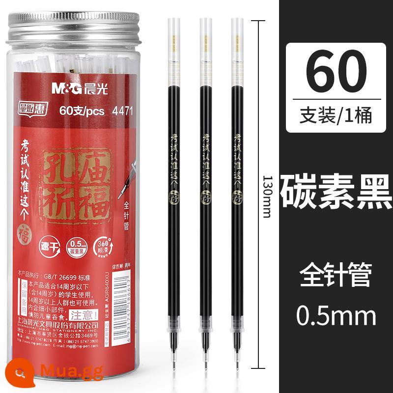 Đổ lại bút gel ánh sáng buổi sáng 0,5 ống tiêm đầy đủ màu đen 0,38 bút gốc nước đạn đỏ màu xanh gốc nước 0,7 miễn phí vận chuyển mm carbon Kiểm tra phước lành Đền Khổng Tử nạp bút nước siêu mịn nạp một nửa ống tiêm - 60 miếng [Đen carbon, khô nhanh] Ống kim đầy đủ 0,5 (bao gồm 3 bút)