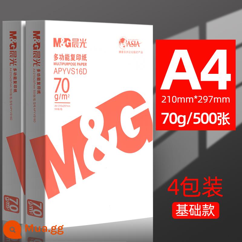 Miễn phí vận chuyển Giấy photocopy Chenguang A4 in giấy trắng 70g FCL giấy in a4 A3/A5 giấy văn phòng FCL 5 gói 2500 tờ giấy nháp a4 miễn phí bưu phí sinh viên sử dụng giấy A4 FCL bán buôn - [Số lượng lớn 4 gói | Khuyến nghị mua cả hộp] 70g/2000 tờ