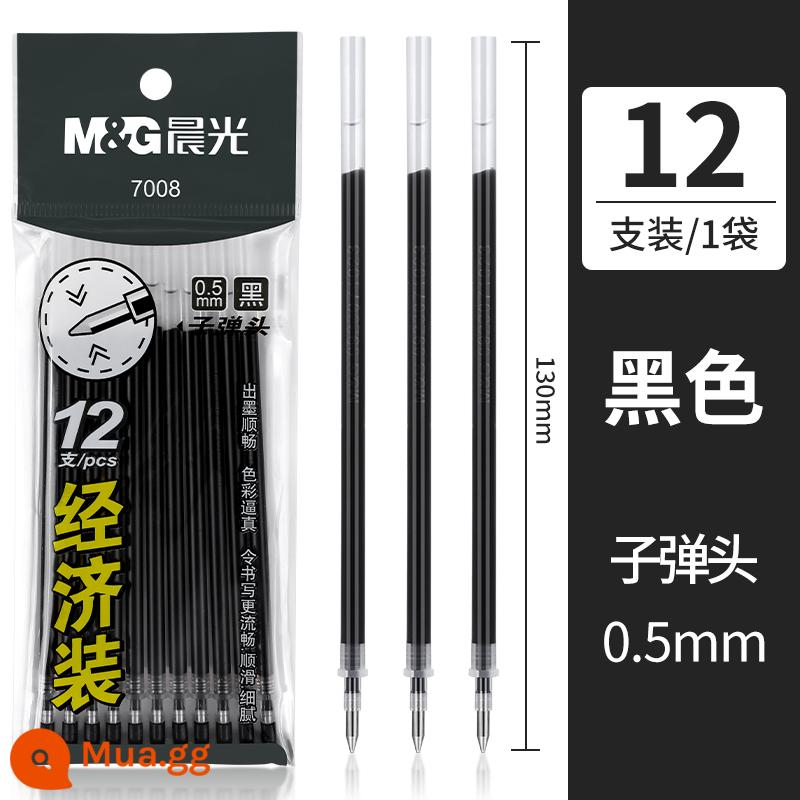 Đổ lại bút gel ánh sáng buổi sáng 0,5 ống tiêm đầy đủ màu đen 0,38 bút gốc nước đạn đỏ màu xanh gốc nước 0,7 miễn phí vận chuyển mm carbon Kiểm tra phước lành Đền Khổng Tử nạp bút nước siêu mịn nạp một nửa ống tiêm - 12 miếng [đen] 0.5 viên đạn (kèm 1 bút)