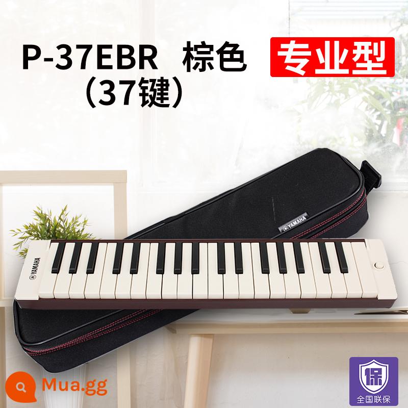 Bàn phím đàn organ Yamaha 37 phím P-37D/P37E mới bắt đầu chơi nhạc cụ chuyên nghiệp học sinh lớp học người lớn - P-37EBR nhập khẩu nguyên chiếc màu nâu (37 phím)